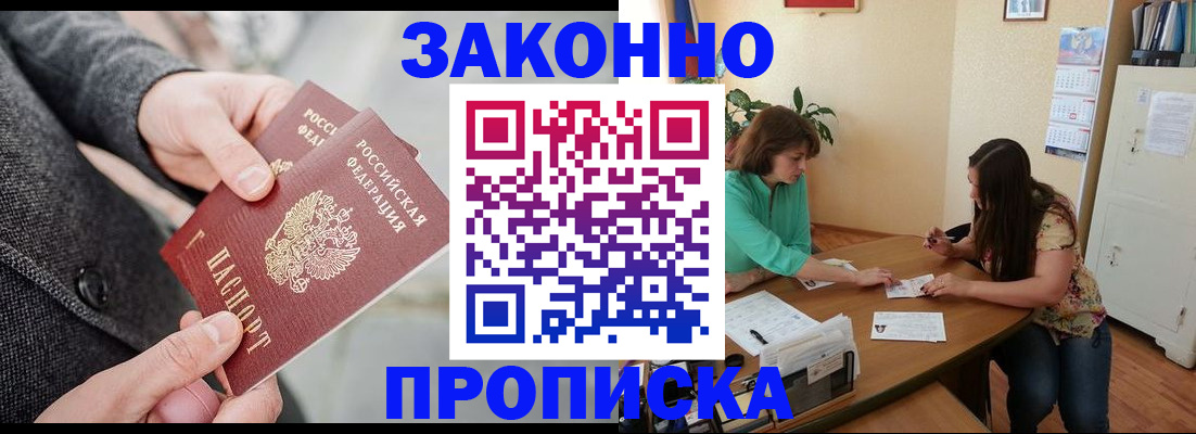 найти адрес прописки в Печорах