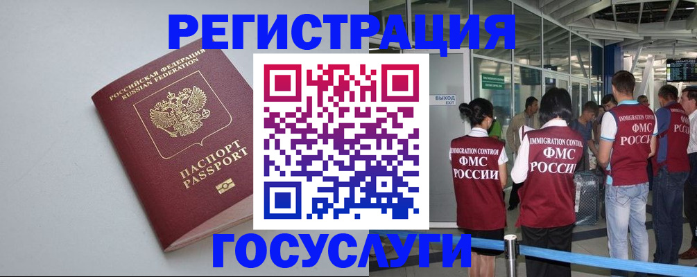 прописка для военкомата в Печорах