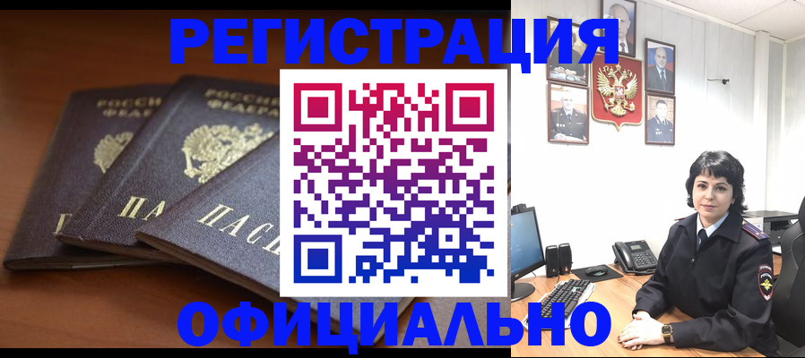 регистрация для школы в Печорах
