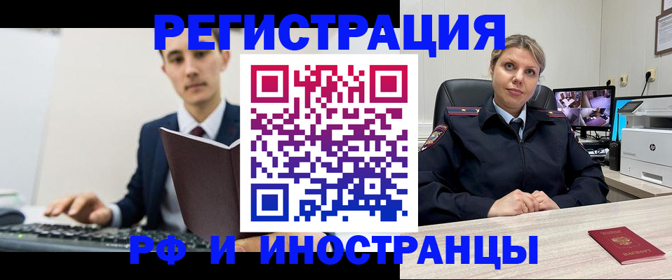 регистрация для дет. сада в Печорах