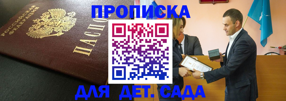 прописка иностранных граждан в Печорах